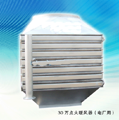 150MW機組-1000MW機組點(diǎn)火暖風(fēng)器業(yè)績(jì)